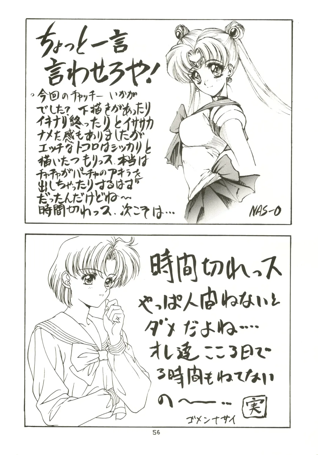 [Ben - Nas-o - Yoshizane Akihiro] DRUGGERS HIGH!! Fhentai - Page 58