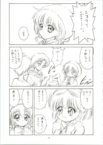 [Ben - Nas-o - Yoshizane Akihiro] DRUGGERS HIGH!! Fhentai - Page 19