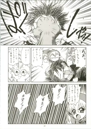 [Ben - Nas-o - Yoshizane Akihiro] DRUGGERS HIGH!! Fhentai - Page 22