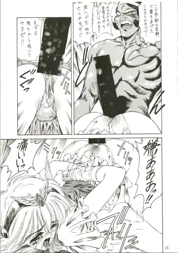 [Ben - Nas-o - Yoshizane Akihiro] DRUGGERS HIGH!! Fhentai - Page 27