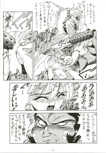[Ben - Nas-o - Yoshizane Akihiro] DRUGGERS HIGH!! Fhentai - Page 31