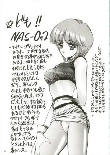 [Ben - Nas-o - Yoshizane Akihiro] DRUGGERS HIGH!! Fhentai - Page 33