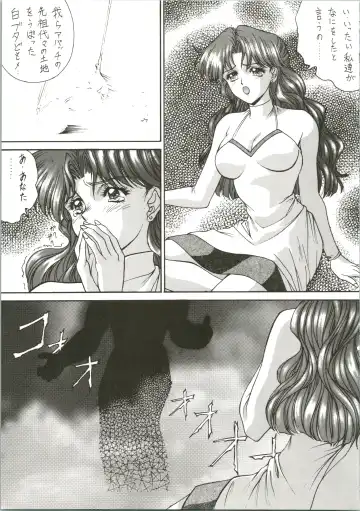 [Ben - Nas-o - Yoshizane Akihiro] DRUGGERS HIGH!! Fhentai - Page 35