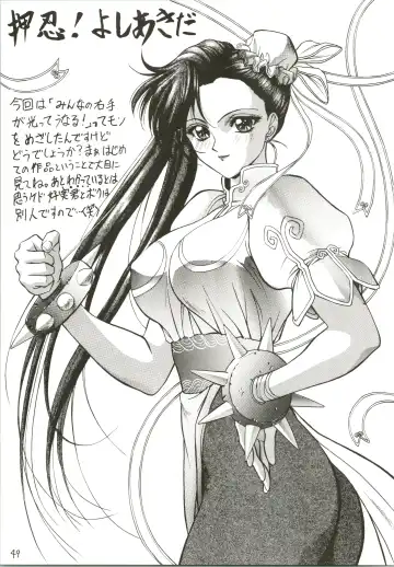 [Ben - Nas-o - Yoshizane Akihiro] DRUGGERS HIGH!! Fhentai - Page 51