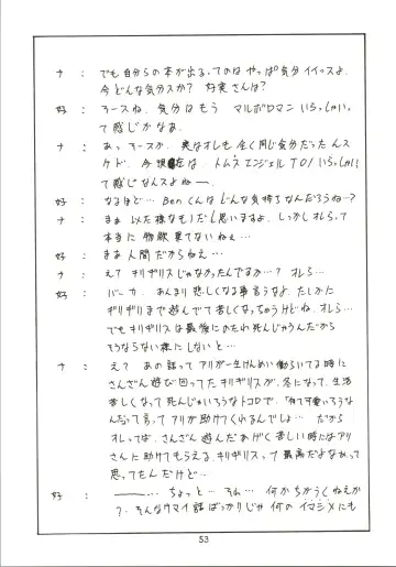 [Ben - Nas-o - Yoshizane Akihiro] DRUGGERS HIGH!! Fhentai - Page 55