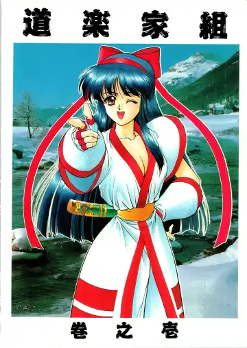 [Ben - Nas-o - Yoshizane Akihiro] DRUGGERS HIGH!! Fhentai - Page 62