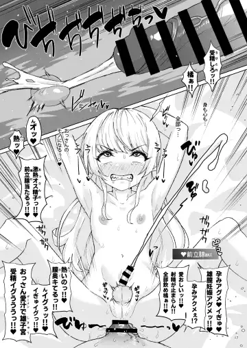 [Shimuro Itaru] Otoko datta Tachibana ga Onna ni Naru ga Otoko ni Modosarete Onna ni Naru to Fhentai - Page 16