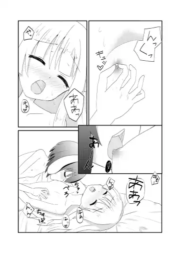 TewiTewi MokoMoko ~Ishhuukan Kinenbi Hen~ Fhentai - Page 7