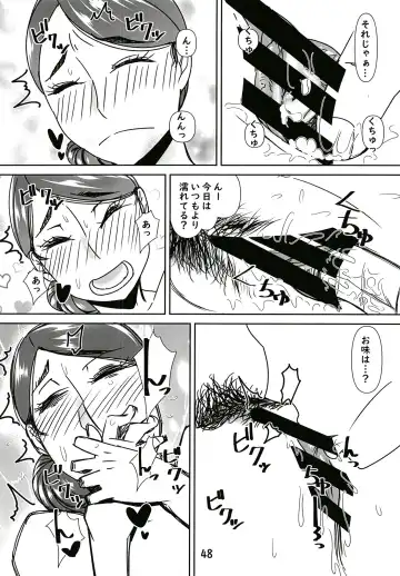 [Tetsukui] DeliHeal-jou wa Otsubone-sama Soushuuhen Fhentai - Page 48