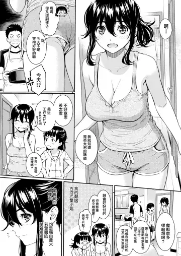 [Homunculus] 求愛エトランゼ + 8P小冊子 Fhentai.net - Page 77