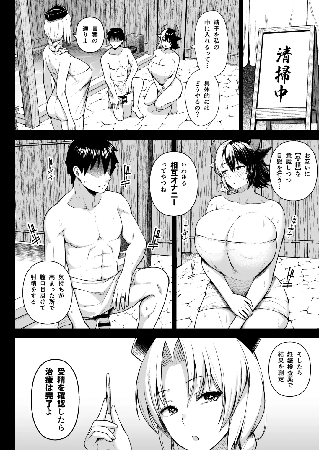 [Diisuke] Oku-san no Oppai ga Dekasugiru noga Warui! 5 Fhentai - Page 8