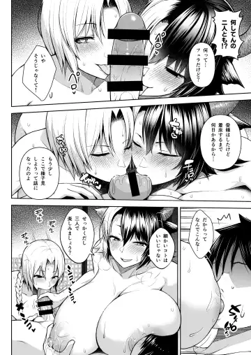 [Diisuke] Oku-san no Oppai ga Dekasugiru noga Warui! 5 Fhentai - Page 24