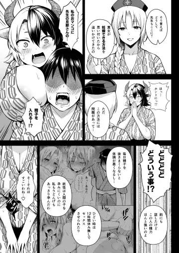 [Diisuke] Oku-san no Oppai ga Dekasugiru noga Warui! 5 Fhentai - Page 5