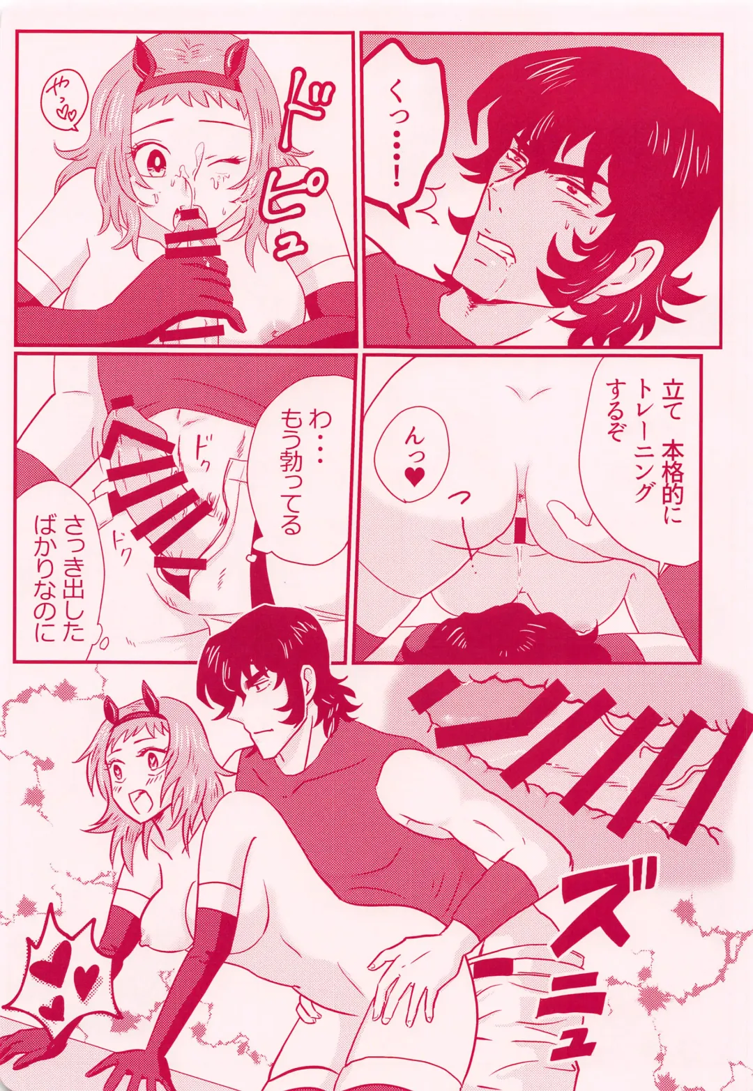 [Aotsuki Mine] Diet Daisakusen! Fhentai - Page 12