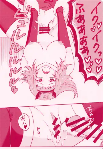 [Aotsuki Mine] Diet Daisakusen! Fhentai - Page 15