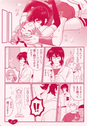 [Aotsuki Mine] Diet Daisakusen! Fhentai - Page 16