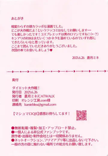 [Aotsuki Mine] Diet Daisakusen! Fhentai - Page 17