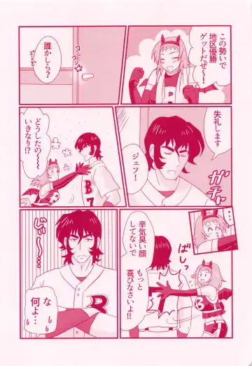 [Aotsuki Mine] Diet Daisakusen! Fhentai - Page 5