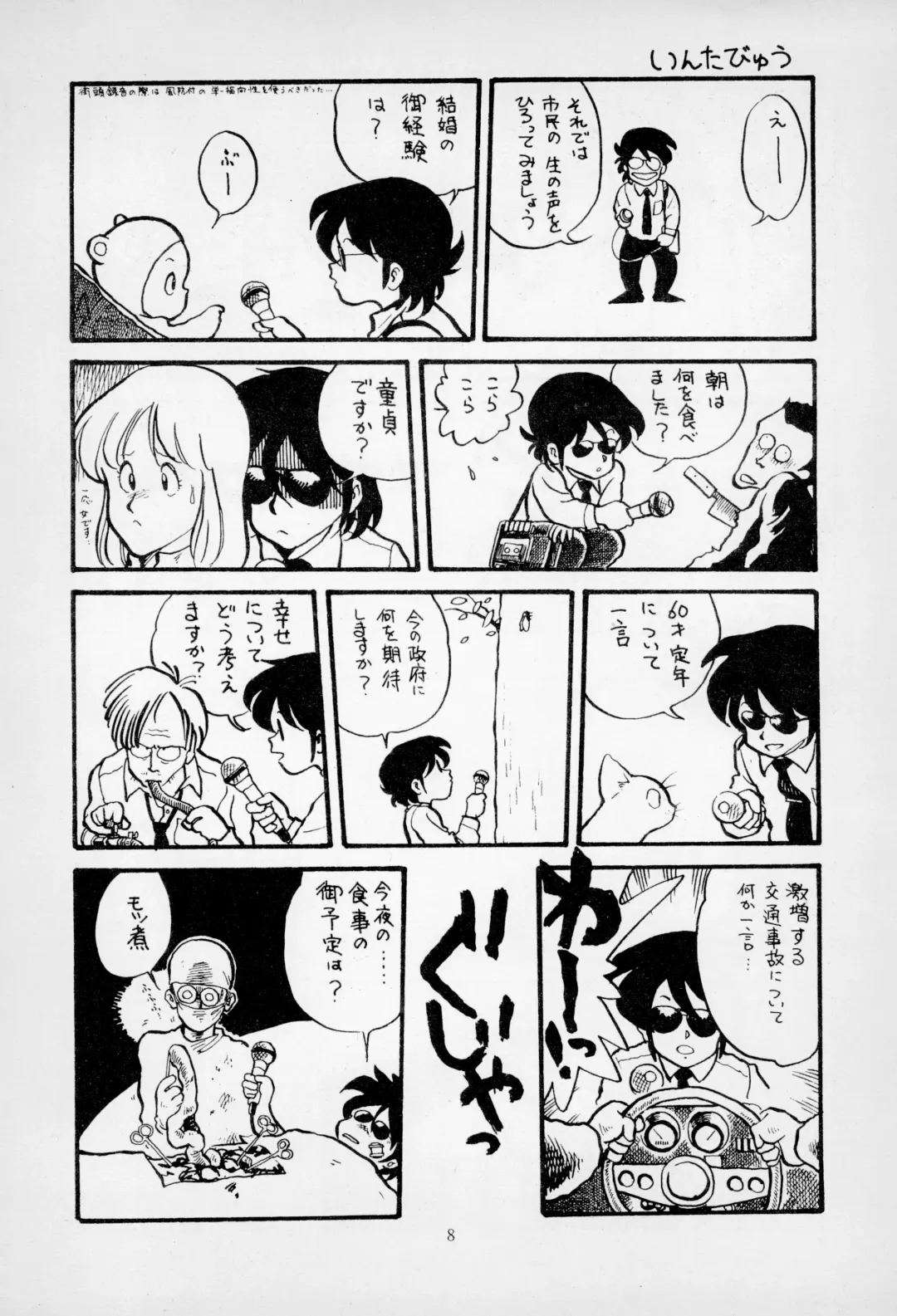 [Asari Yoshitoo] ГрибЯд | Mushroom Poison Fhentai - Page 10