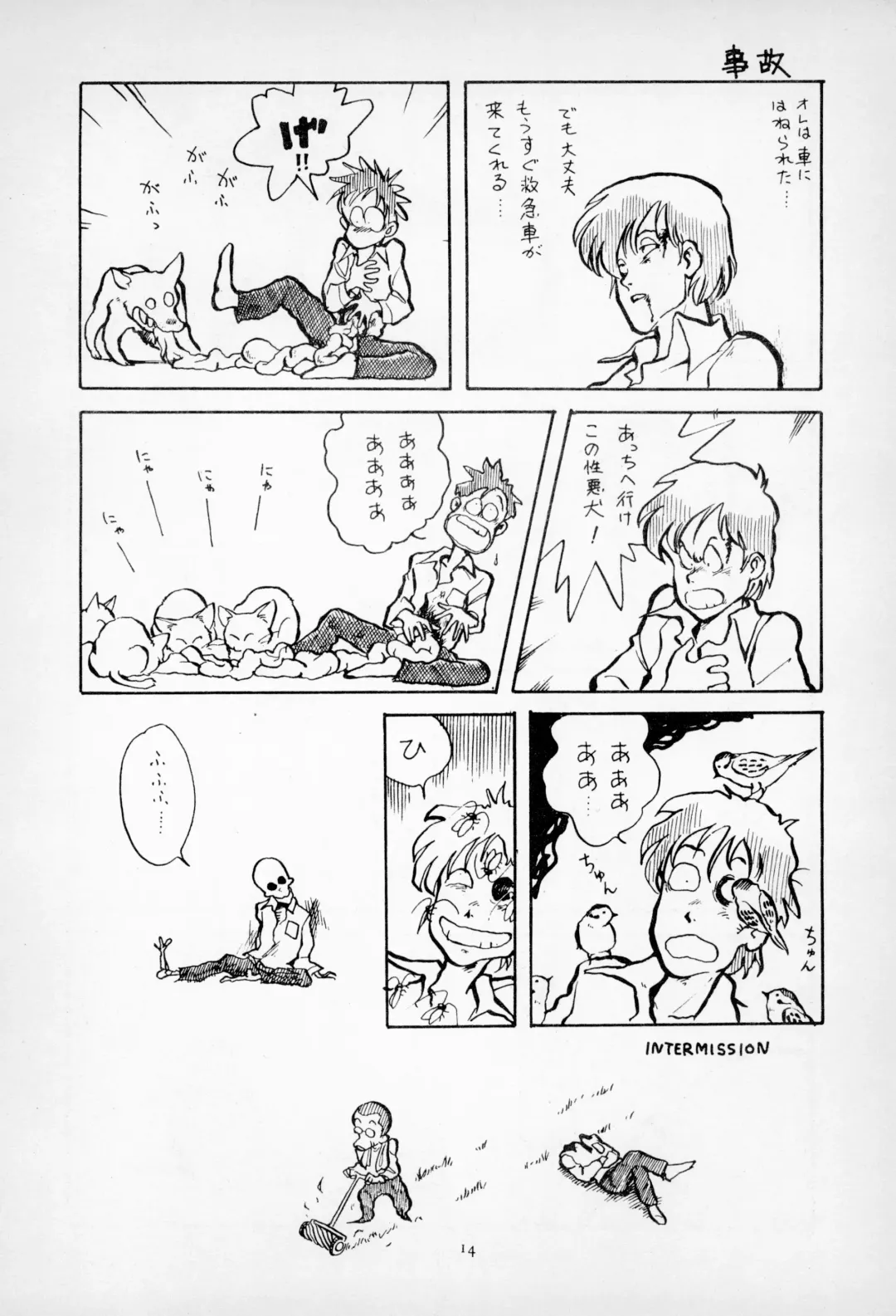 [Asari Yoshitoo] ГрибЯд | Mushroom Poison Fhentai - Page 16