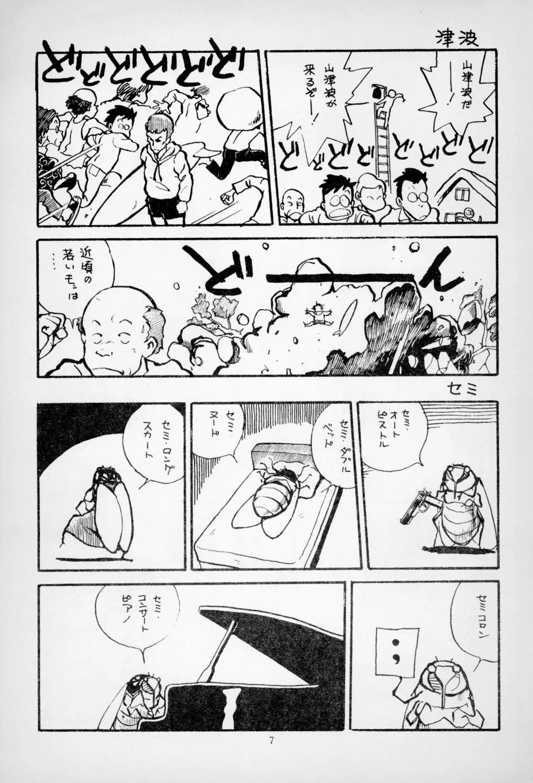 [Asari Yoshitoo] ГрибЯд | Mushroom Poison Fhentai - Page 9