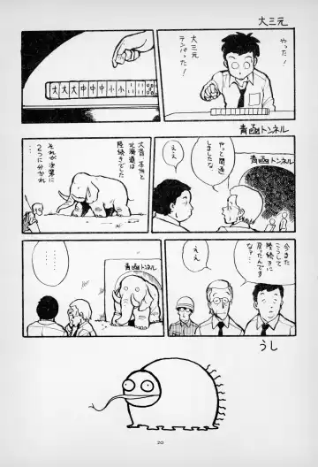 [Asari Yoshitoo] ГрибЯд | Mushroom Poison Fhentai - Page 22