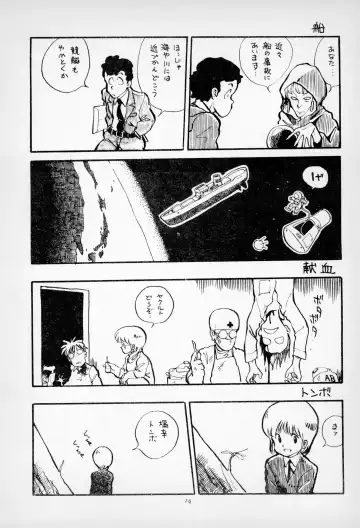 [Asari Yoshitoo] ГрибЯд | Mushroom Poison Fhentai - Page 26