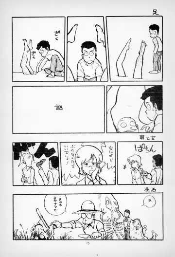 [Asari Yoshitoo] ГрибЯд | Mushroom Poison Fhentai - Page 27