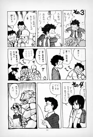 [Asari Yoshitoo] ГрибЯд | Mushroom Poison Fhentai - Page 35