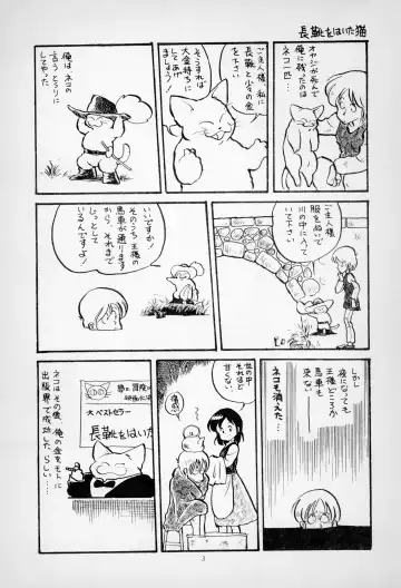 [Asari Yoshitoo] ГрибЯд | Mushroom Poison Fhentai - Page 5