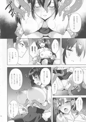[Tenro Aya] Conversion Shokubaku no Sennou Kuukan Fhentai - Page 11