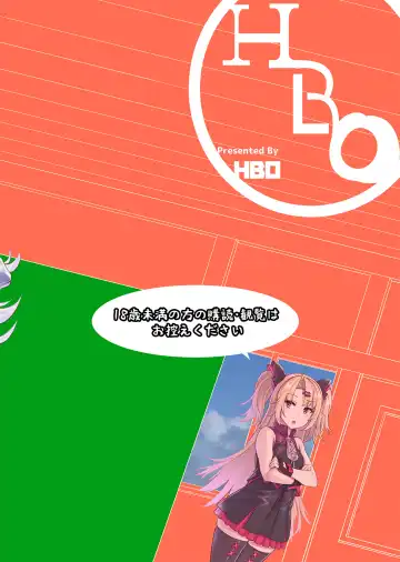 [Henkuma] NO Hakai Fhentai - Page 28