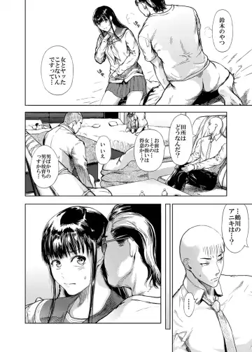 [Kurofood] Kamigami no Kouen 5 Fhentai - Page 8