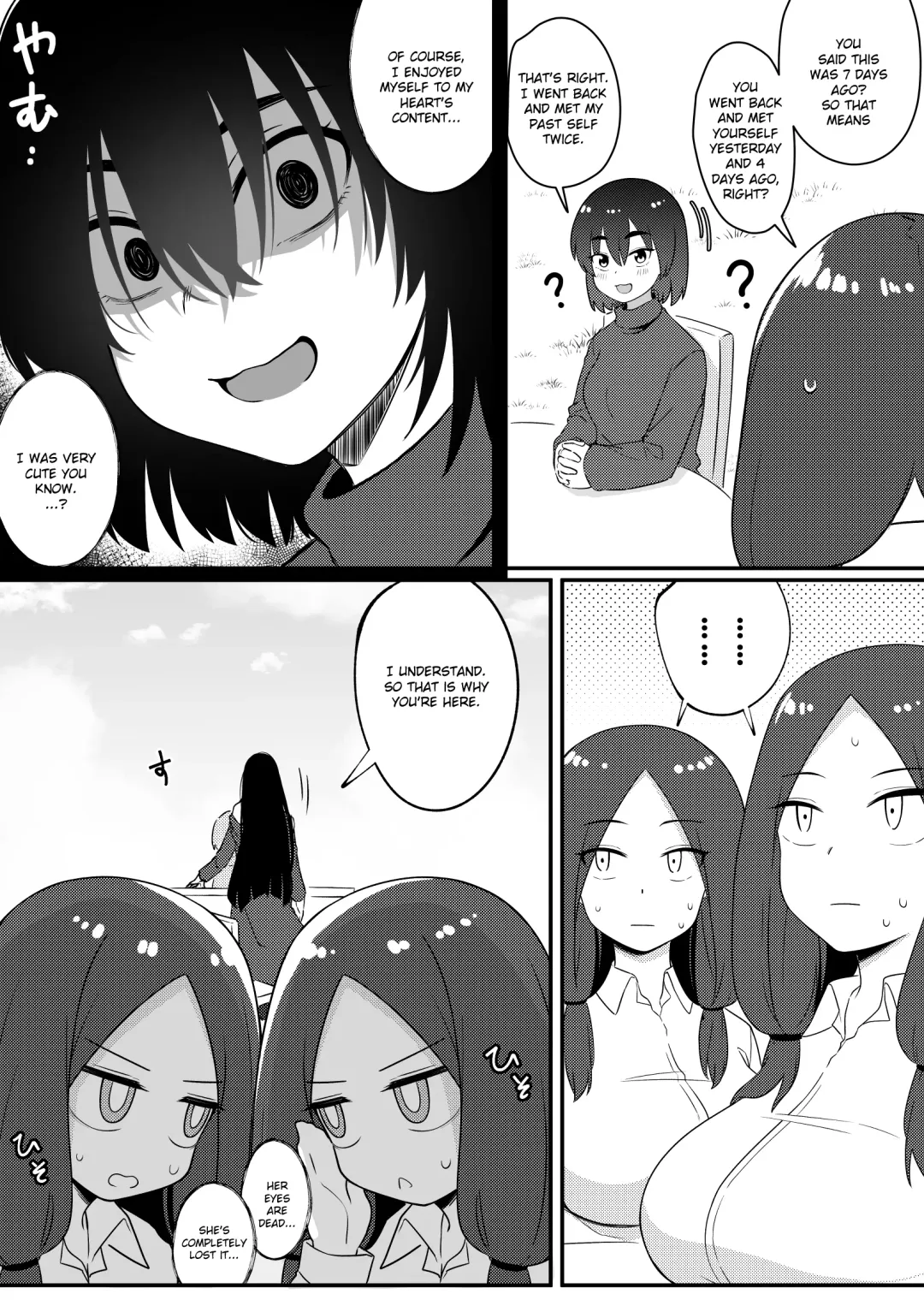 [Xion] Mirror Collection 7 Fhentai.net - Page 30