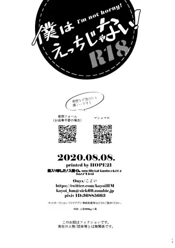 Boku wa Ecchi janai! Fhentai - Page 18