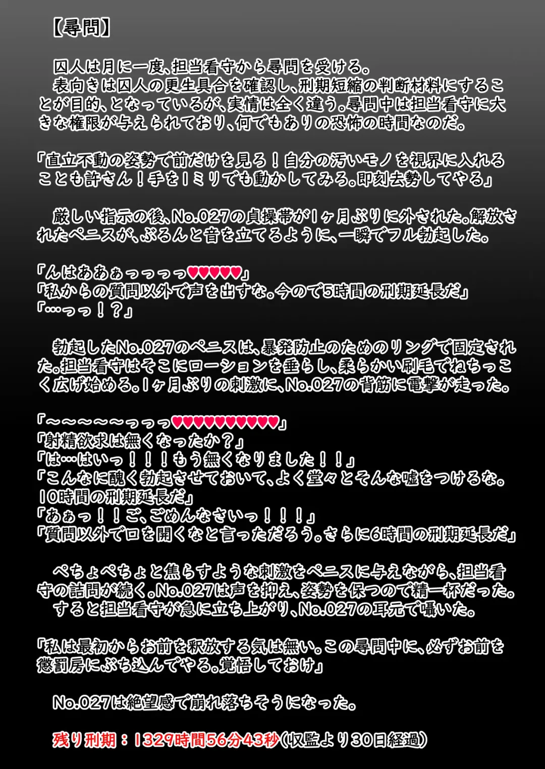 [Akio] Futanari Kousei Kangoku Fhentai - Page 17