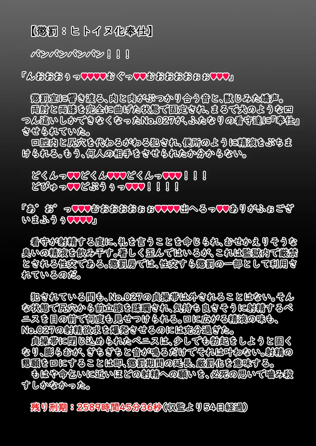 [Akio] Futanari Kousei Kangoku Fhentai - Page 21