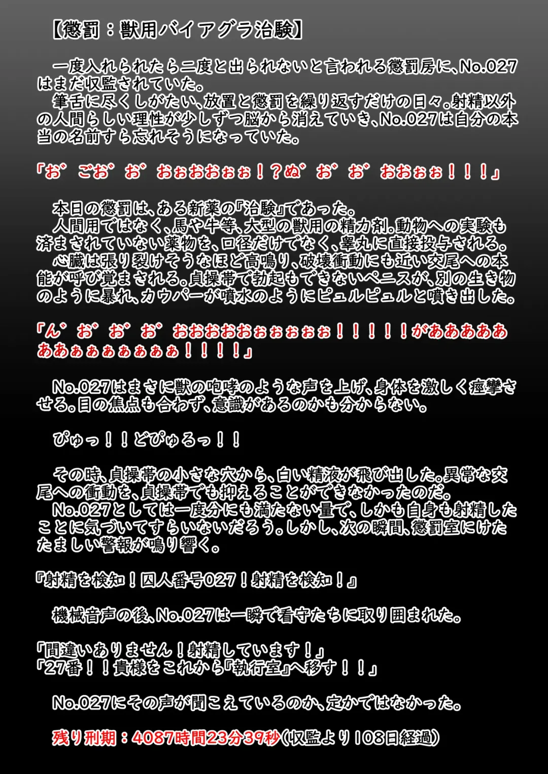 [Akio] Futanari Kousei Kangoku Fhentai - Page 23