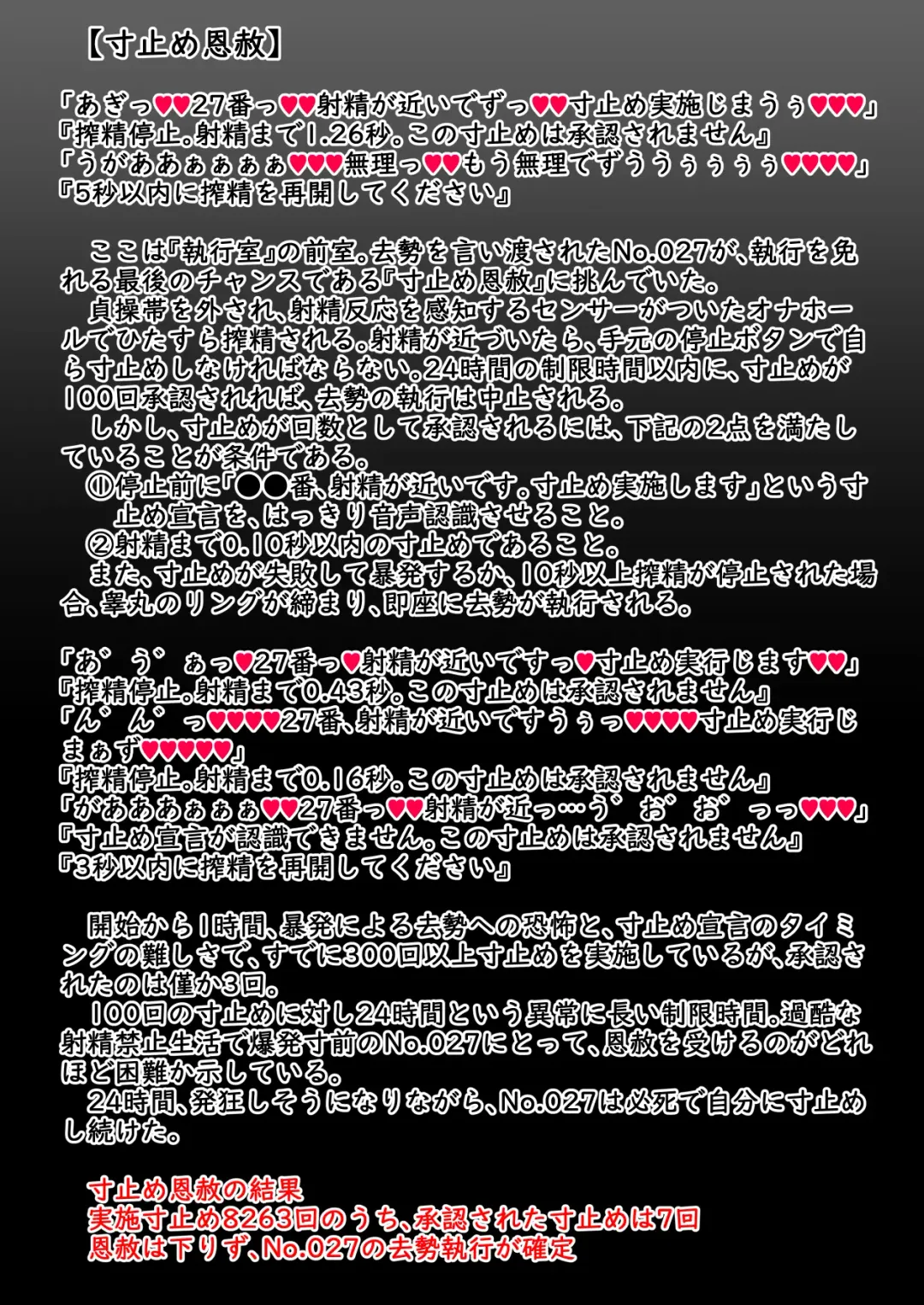 [Akio] Futanari Kousei Kangoku Fhentai - Page 25