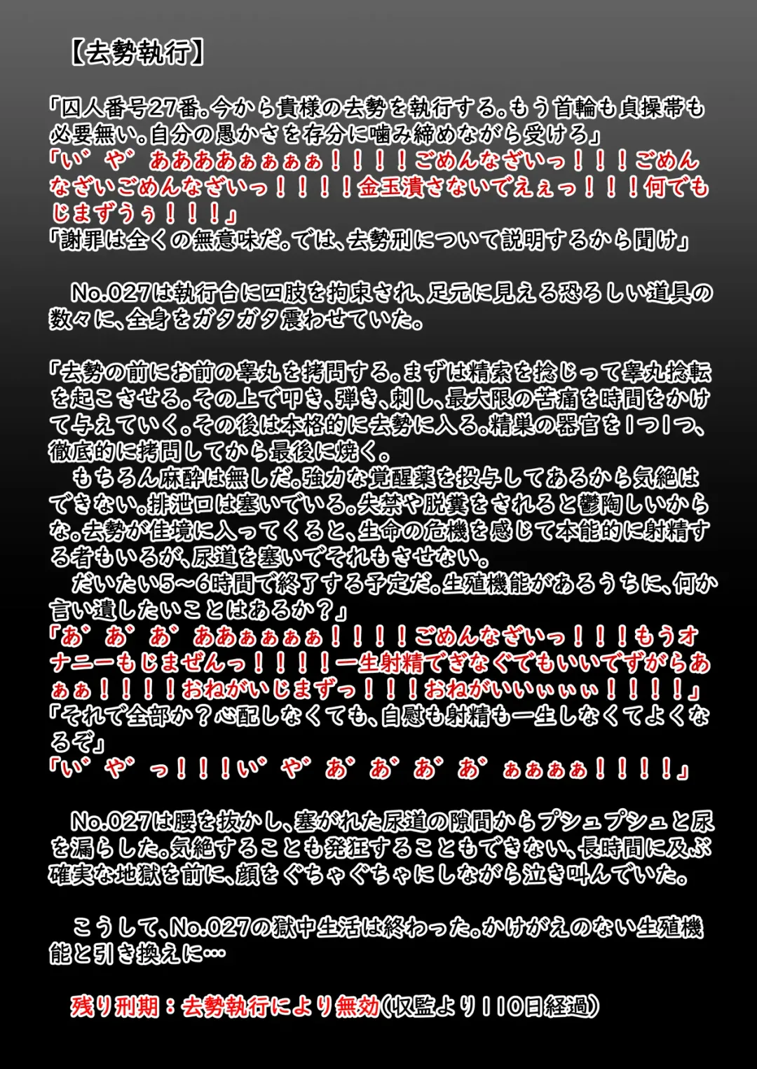 [Akio] Futanari Kousei Kangoku Fhentai - Page 27