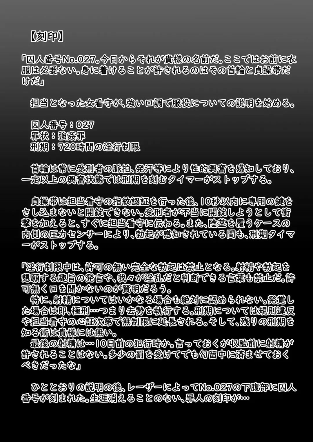 [Akio] Futanari Kousei Kangoku Fhentai - Page 3