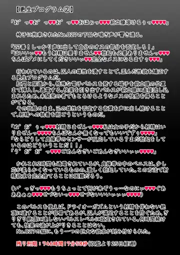 [Akio] Futanari Kousei Kangoku Fhentai - Page 15