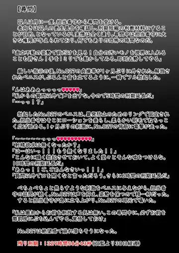 [Akio] Futanari Kousei Kangoku Fhentai - Page 17