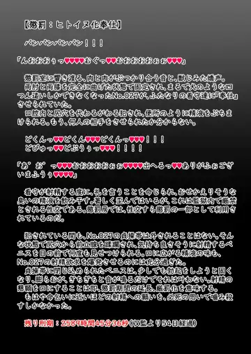 [Akio] Futanari Kousei Kangoku Fhentai - Page 21