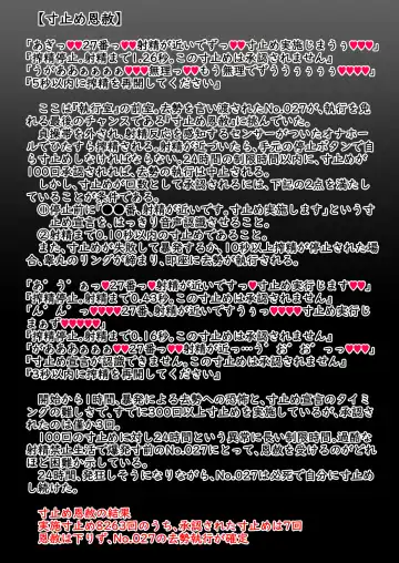 [Akio] Futanari Kousei Kangoku Fhentai - Page 25