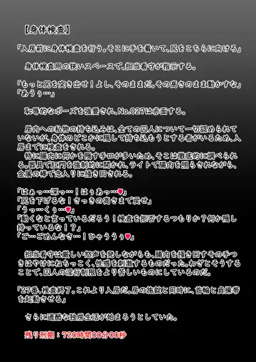 [Akio] Futanari Kousei Kangoku Fhentai - Page 5