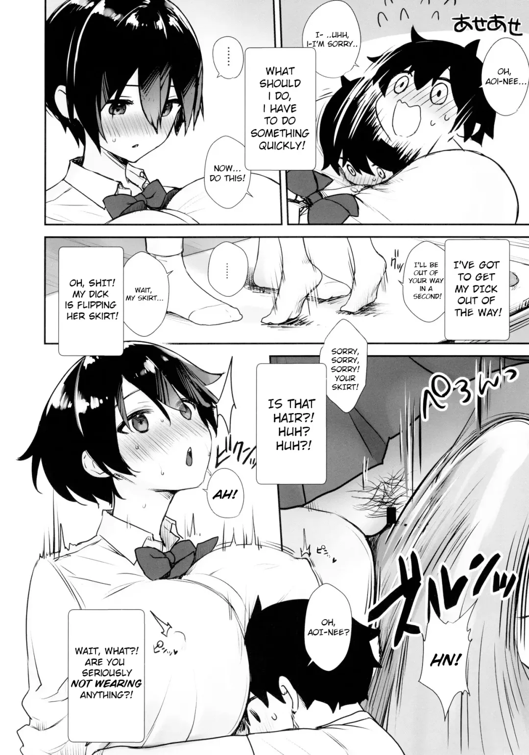 [Derauea] Itsumo No-pan ‧ No-bura na Mukanjou Onee-chan no Shikyuu ni Ippai H na Koto (Osekkyou) o Shite Boku no Mono ni Suru Hon Fhentai - Page 5