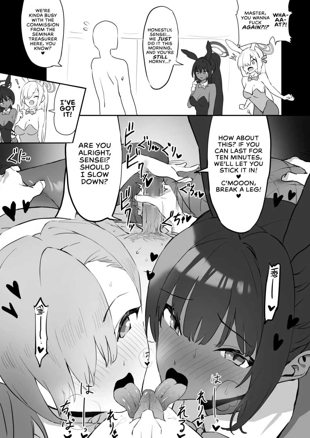 [Sakai] Asuna to Karin no Gohoushi | Asuna and Karin, At Your Service! Fhentai - Page 3