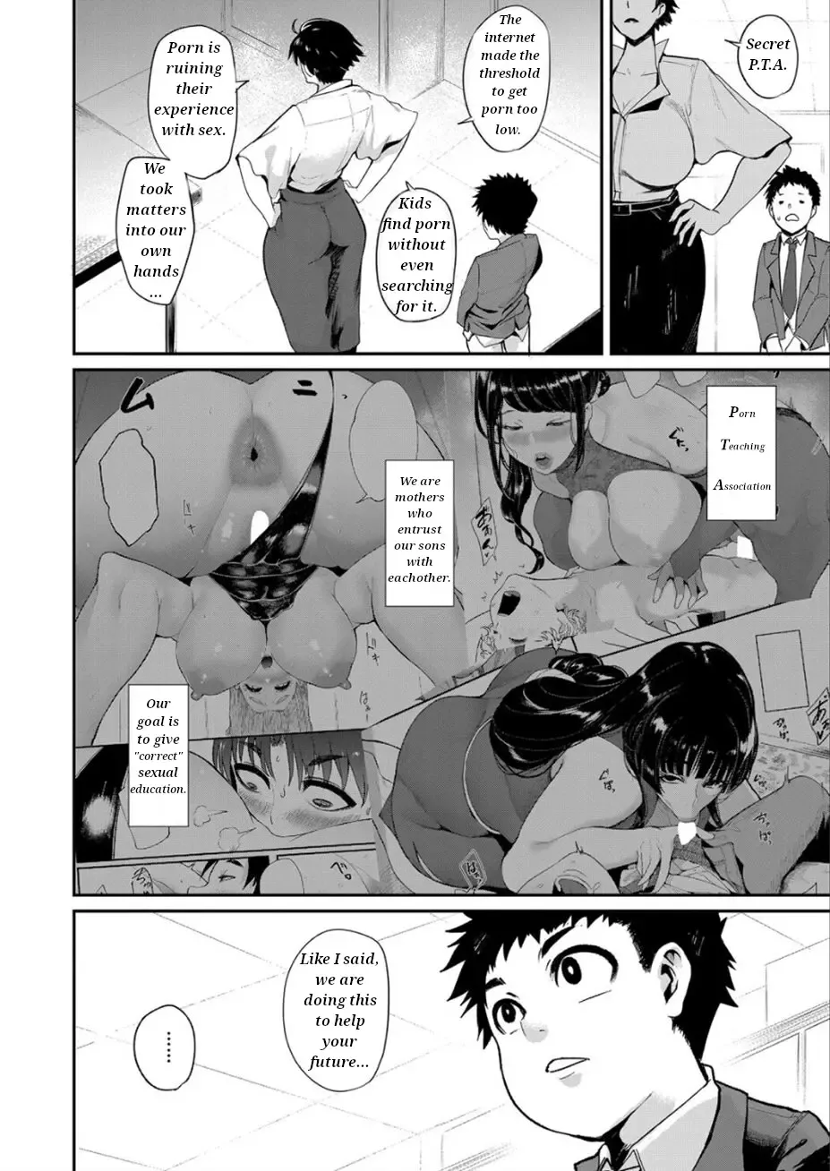 [Otochichi] Ura PTA -Kyouikuteki Chinpo Shidou- Fhentai - Page 14