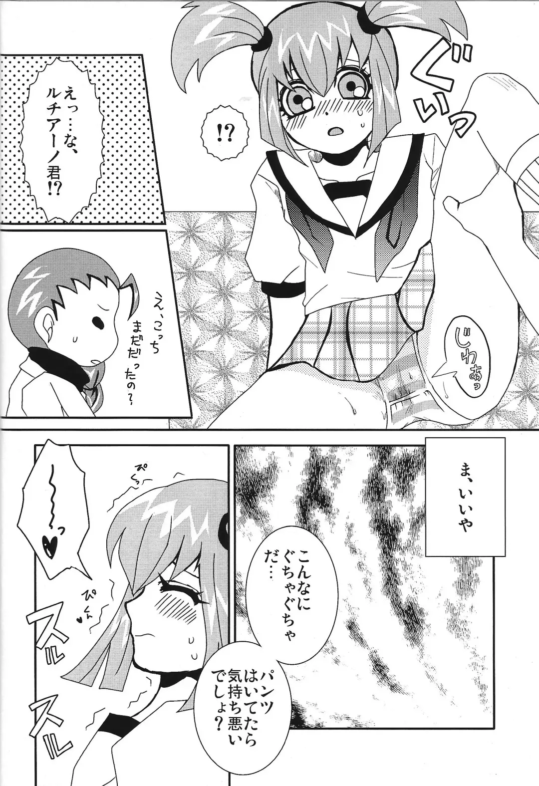 [Feriko] Ikenai ☆ru aru ka 02 Fhentai - Page 11